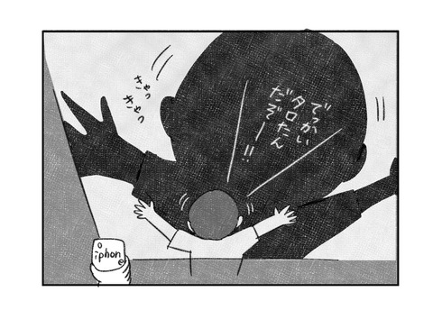 マンガ-夏の夜の散歩2022-4