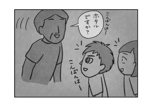 マンガ-夏の夜の散歩2022-5