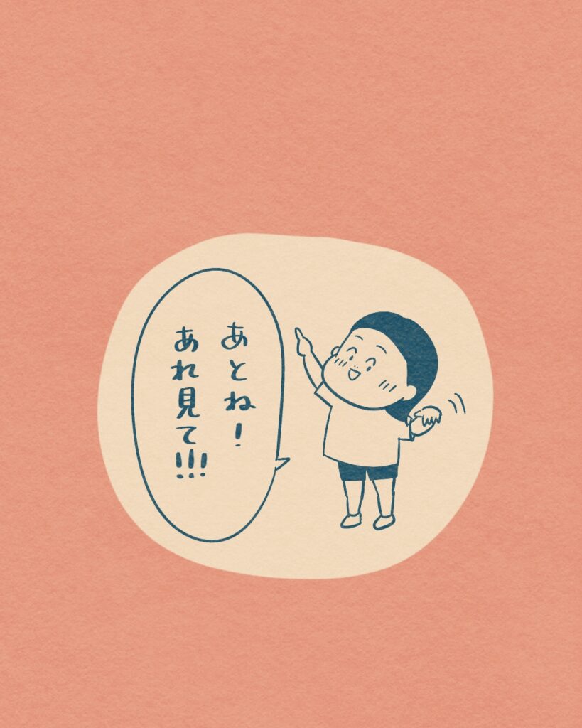 漫画-相撲のテレビを見てた子供たち