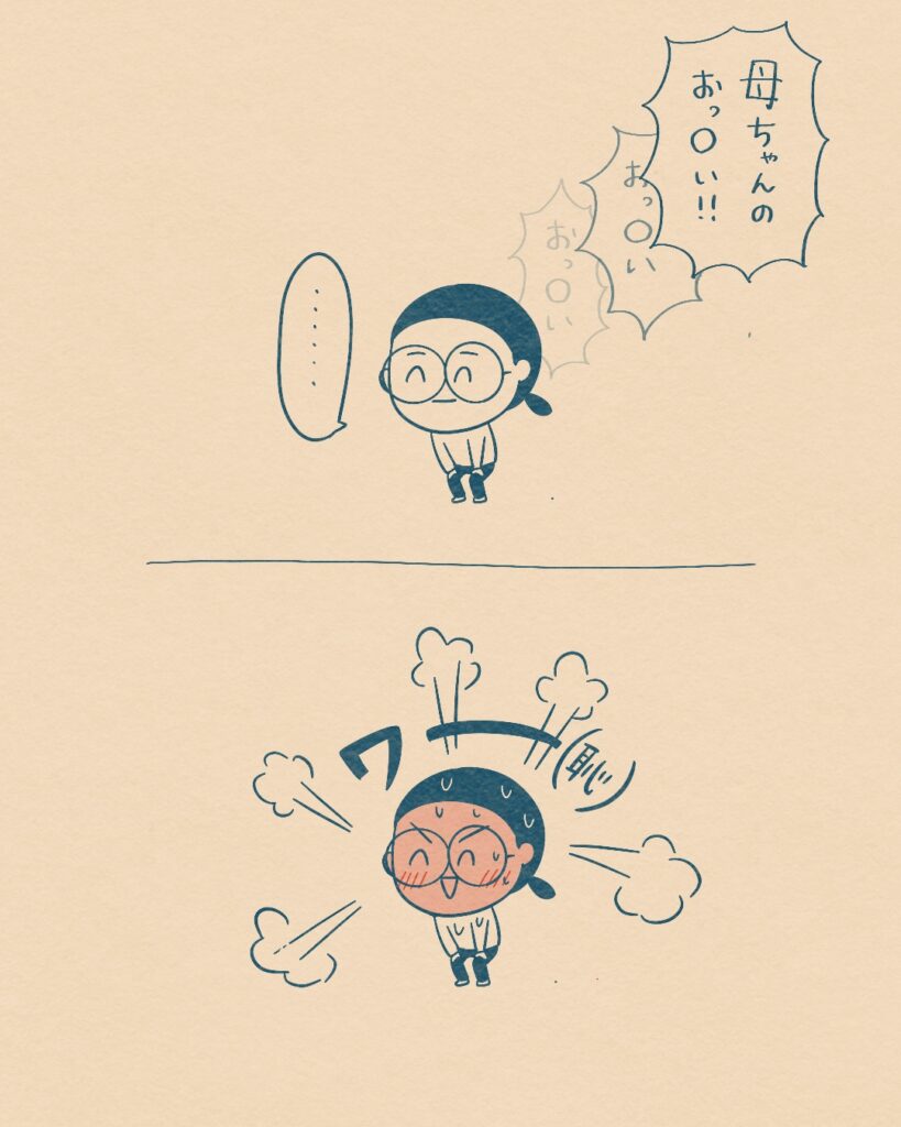漫画-恥ずかしくて赤面する母
